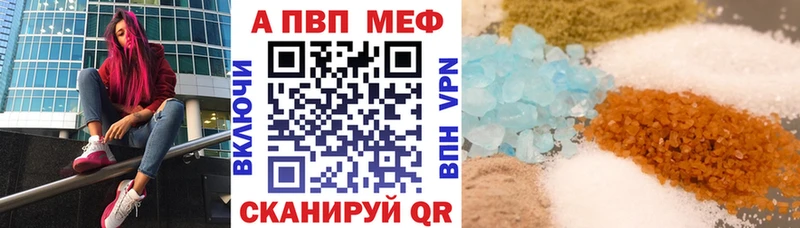 A-PVP крисы CK  цены   Сычёвка 