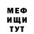 КЕТАМИН VHQ Tiffany Quirion