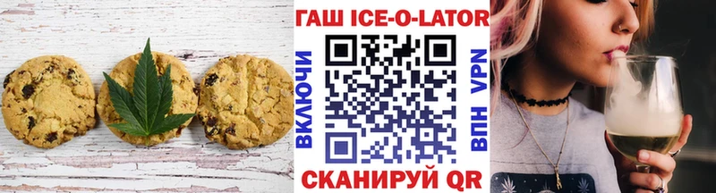 Cannafood конопля  хочу   Сычёвка 