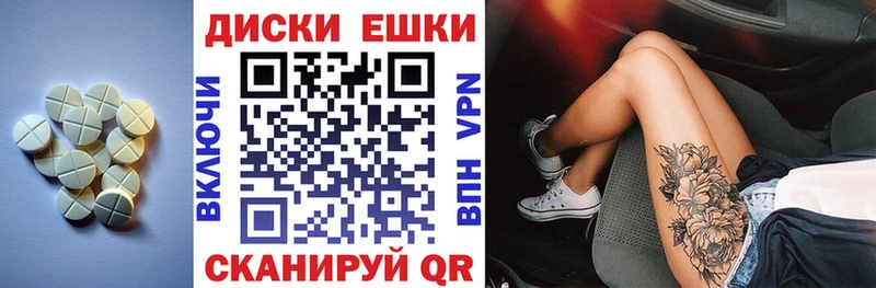 наркота  Сычёвка  Ecstasy VHQ 