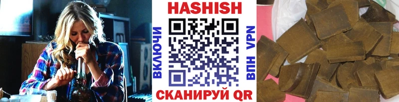 ГАШИШ Ice-O-Lator  Сычёвка 