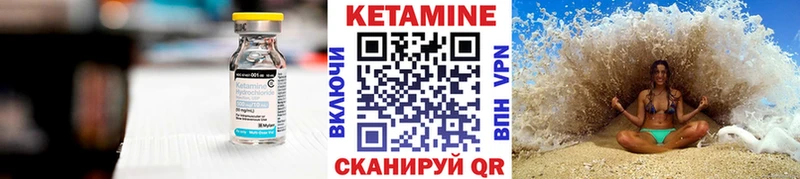 KRAKEN ТОР  нарко площадка наркотические препараты  Кетамин VHQ  где найти   Сычёвка 