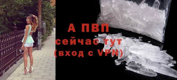 а пвп мука Армянск