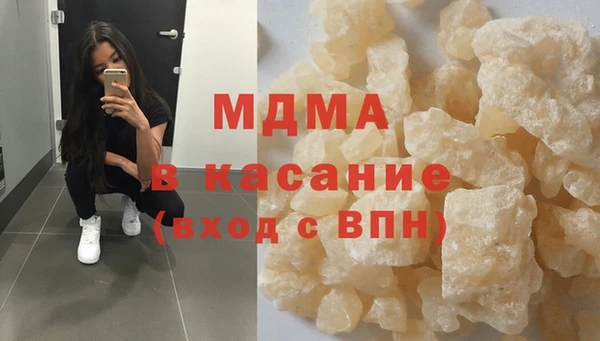 COCAINE Аркадак