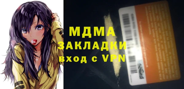 COCAINE Аркадак