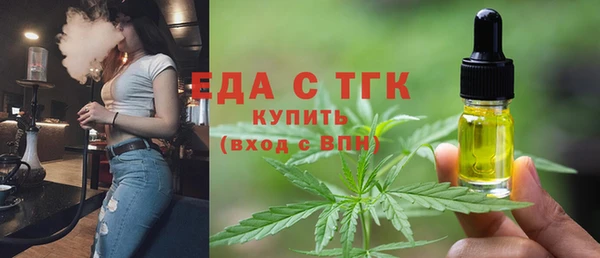 COCAINE Аркадак