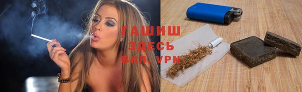 а пвп мука Армянск