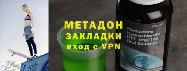 COCAINE Аркадак