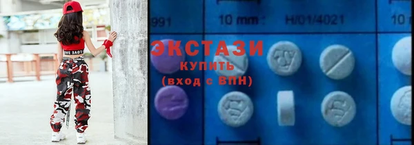 а пвп мука Армянск
