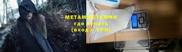 а пвп мука Армянск