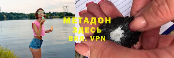 COCAINE Аркадак