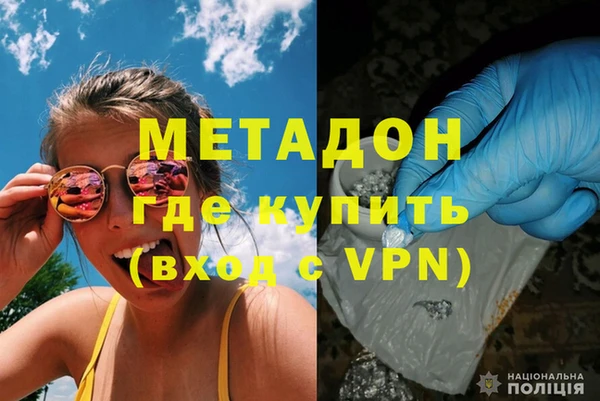 COCAINE Аркадак