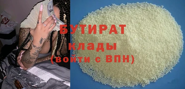 COCAINE Аркадак