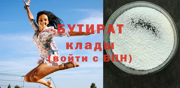 стафф Арсеньев