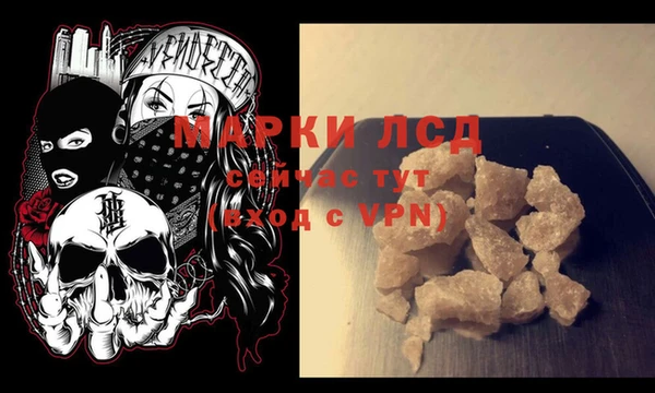 COCAINE Аркадак