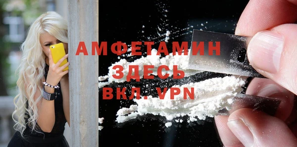 а пвп мука Армянск