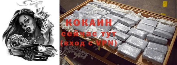 COCAINE Аркадак