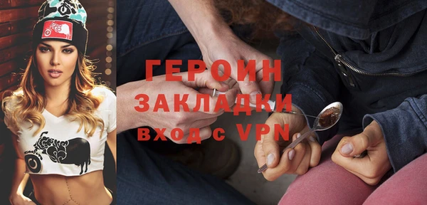 стафф Арсеньев