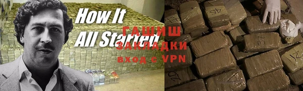 COCAINE Аркадак