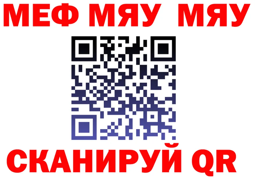 Кетамин VHQ вход нарко площадка мега Сычёвка
