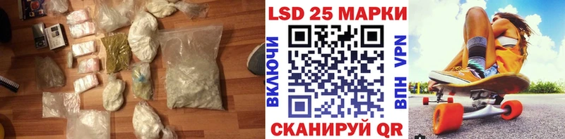 ЛСД экстази кислота  Сычёвка 