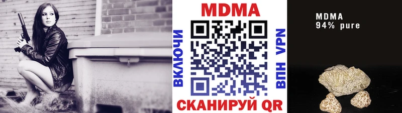 наркота  Сычёвка  МДМА VHQ 