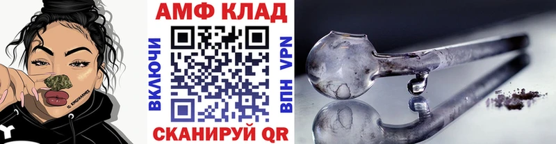 Метамфетамин винт  где купить   Сычёвка 