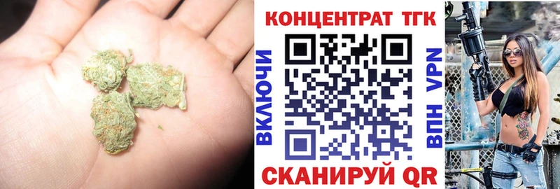 нарко площадка состав Сычёвка Дистиллят ТГК Wax сколько стоит